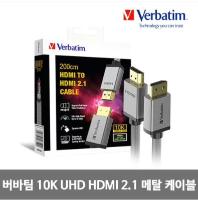 [버바팀] HDMI 2.1 10K 케이블 200cm 차량용품 전문 종합 쇼핑몰 피카몰